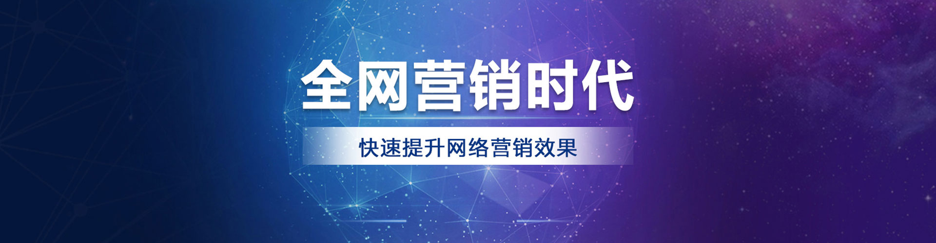 拜城sem开户