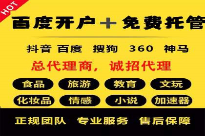 案例分析：百度SEM如何助力企业增长