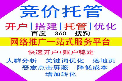百度SEM竞价推广案例分享：某教育机构如何提高转化率